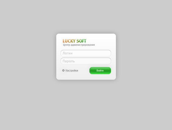 Мы разработали оформление web-интерфейса админ-панели LuckySoft